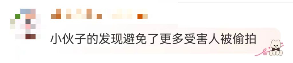 小心动车卫生间里的“眼”！-4.jpg