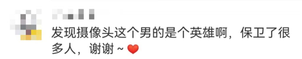 小心动车卫生间里的“眼”！-5.jpg