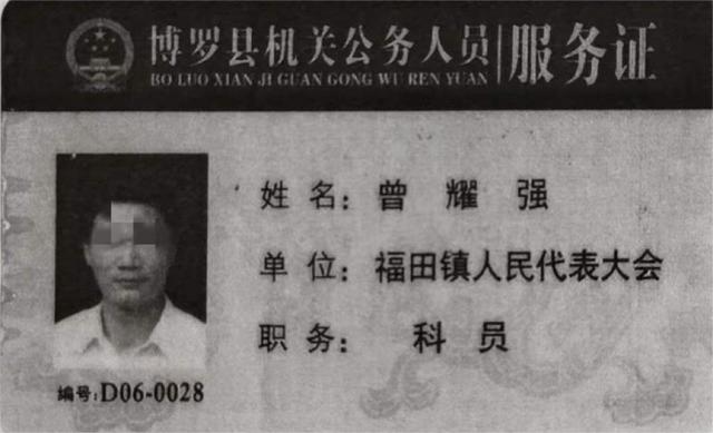 公办教师调入镇政府工作30年，退休时才发现属非编制人员-1.jpg