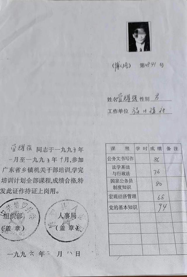 公办教师调入镇政府工作30年，退休时才发现属非编制人员-2.jpg