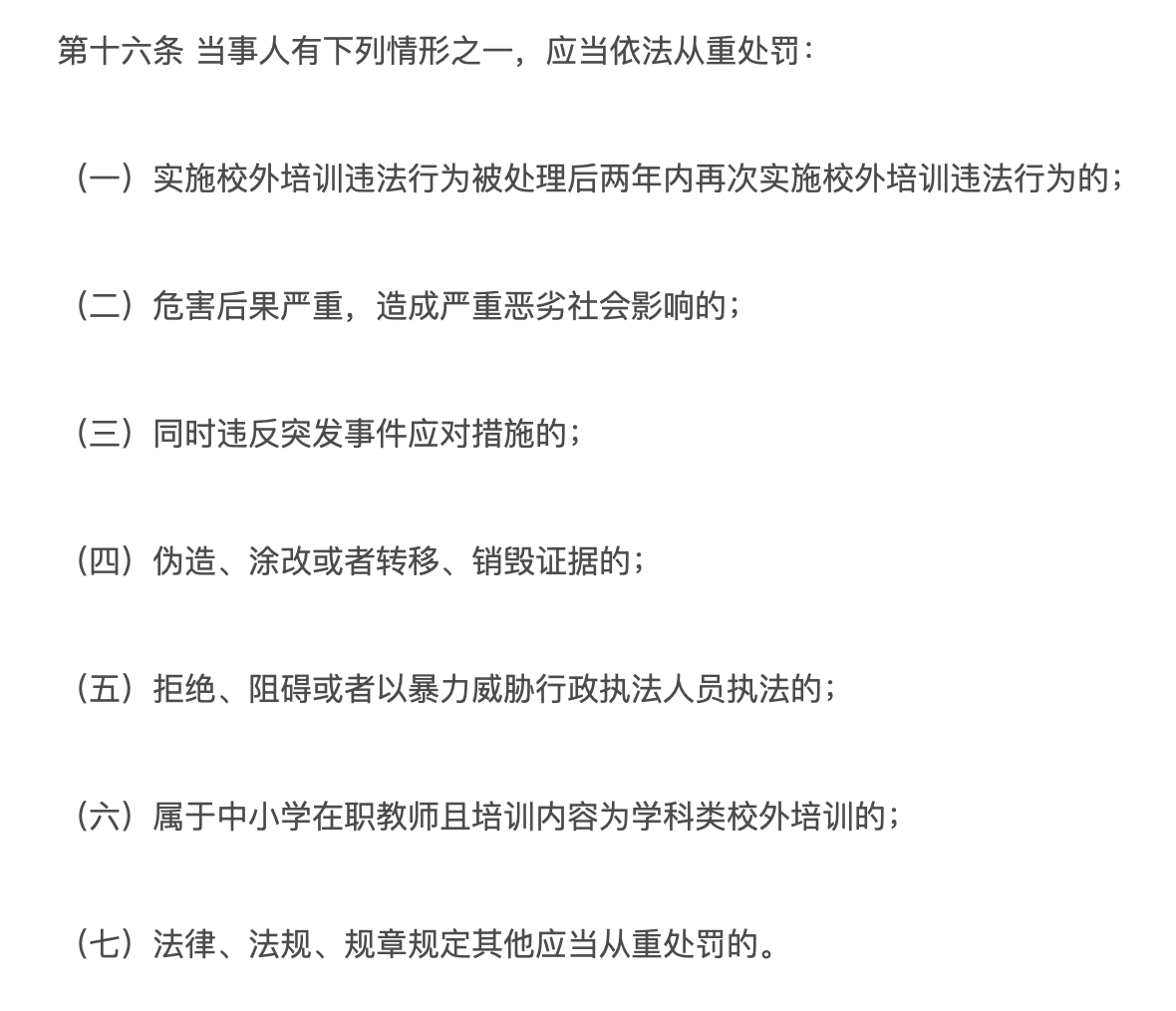 391b72f47448abc96c73c77b7c2d5a5c.png