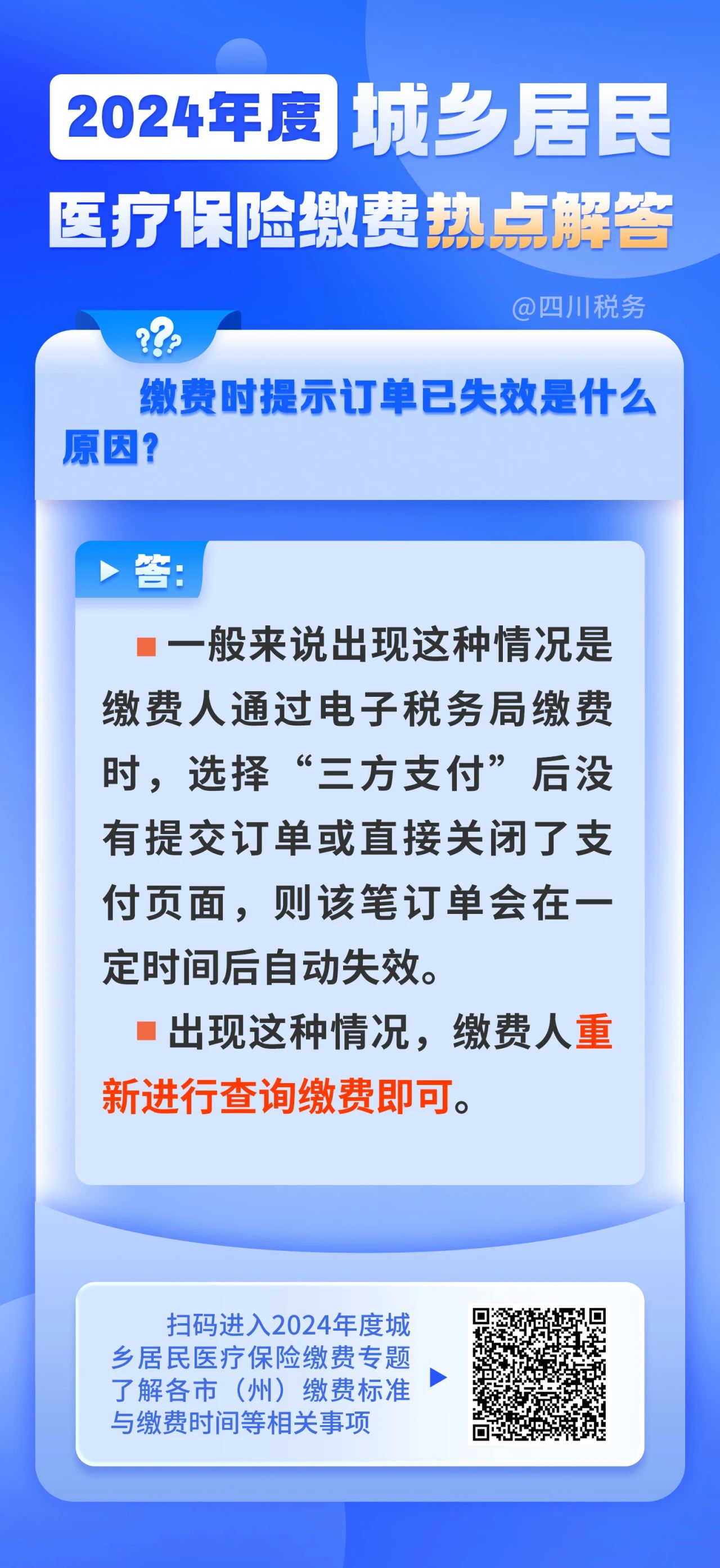 0eb0a04f089f61e4f1f87efbe7b301e0.jpg
