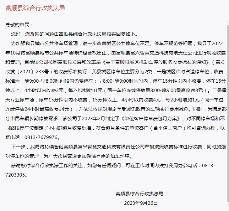 491cea4a92e5959da97a9cf06f136eb3.png