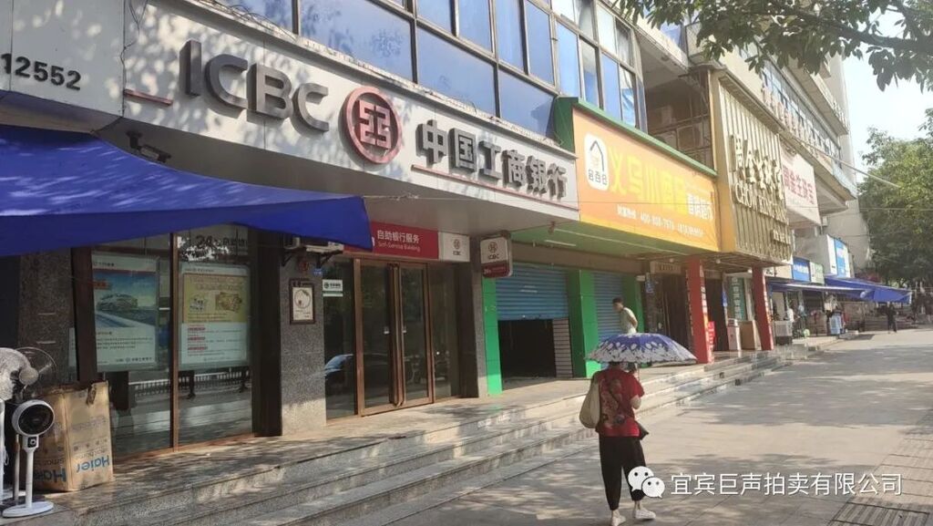 房产拍卖公告-1.jpg