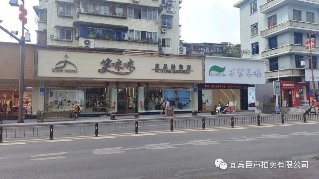 房产拍卖公告-3.jpg