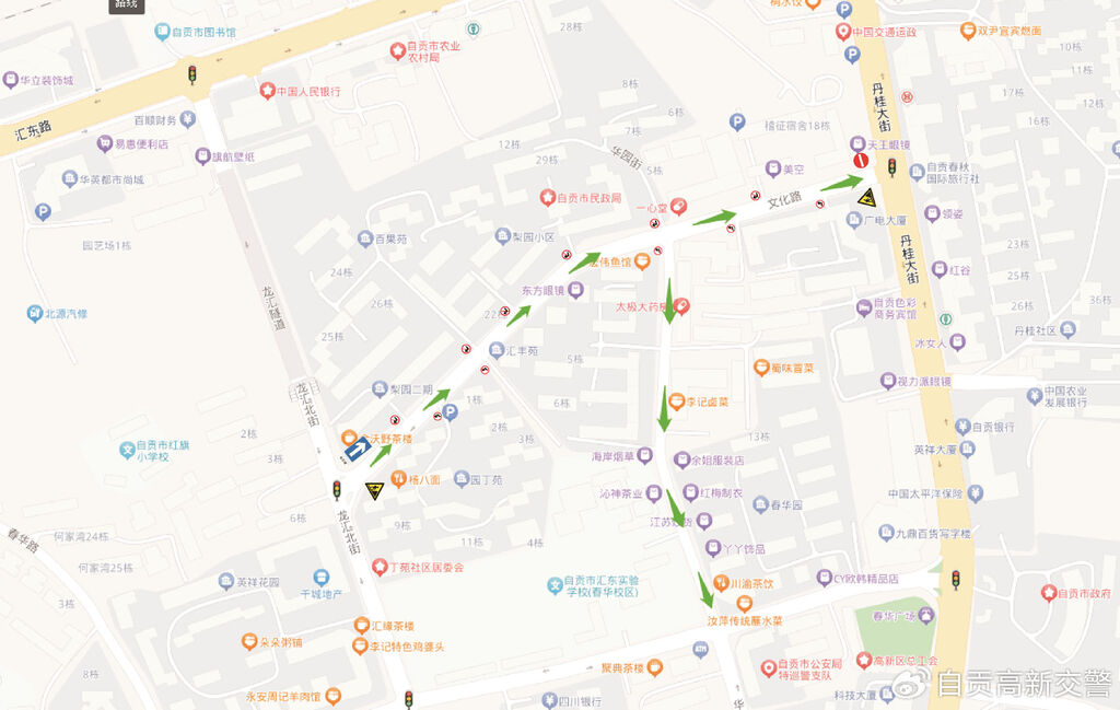 10月21日至22日，自贡高新区文化路实行半幅封闭单向通车-1.jpg