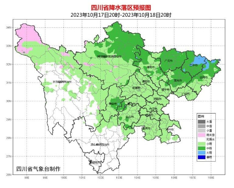 四川人注意：盆地明天降温啦，出门加衣带伞-3.jpg