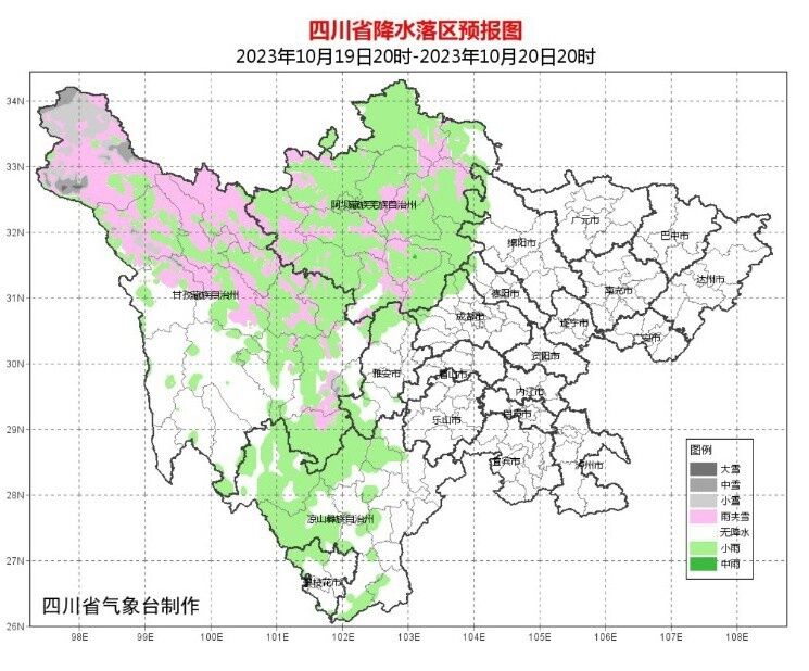 四川人注意：盆地明天降温啦，出门加衣带伞-5.jpg
