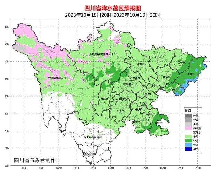 四川人注意：盆地明天降温啦，出门加衣带伞-4.jpg
