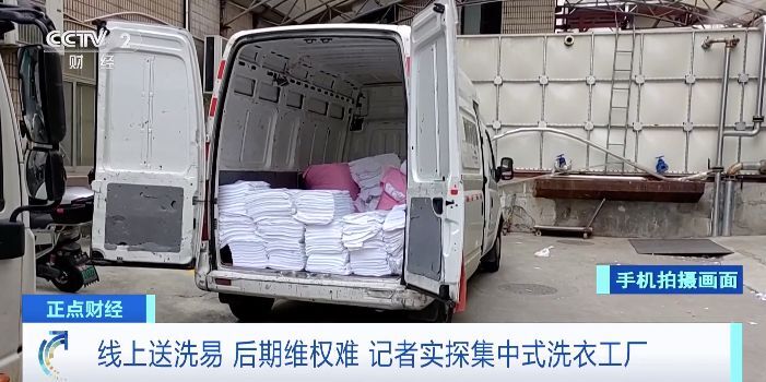 4900元羽绒服洗丢只赔1700元？律师：高价衣物送洗需另签合同-5.jpg
