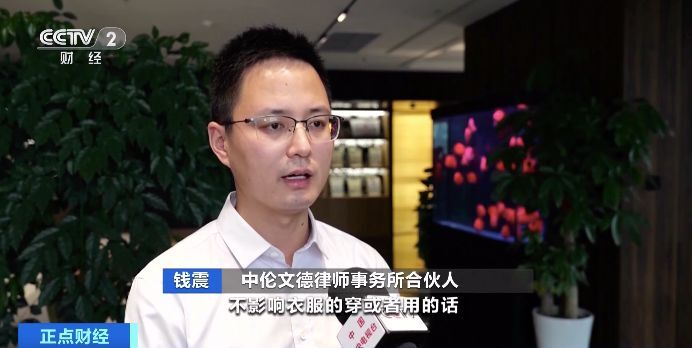 4900元羽绒服洗丢只赔1700元？律师：高价衣物送洗需另签合同-15.jpg