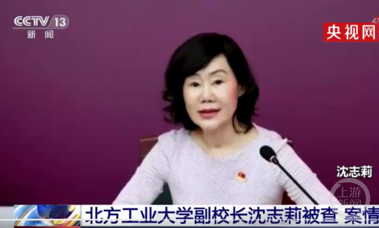 5个落马官员“美容腐败”细节：15万元的美容针，50万元的美臀费-2.png