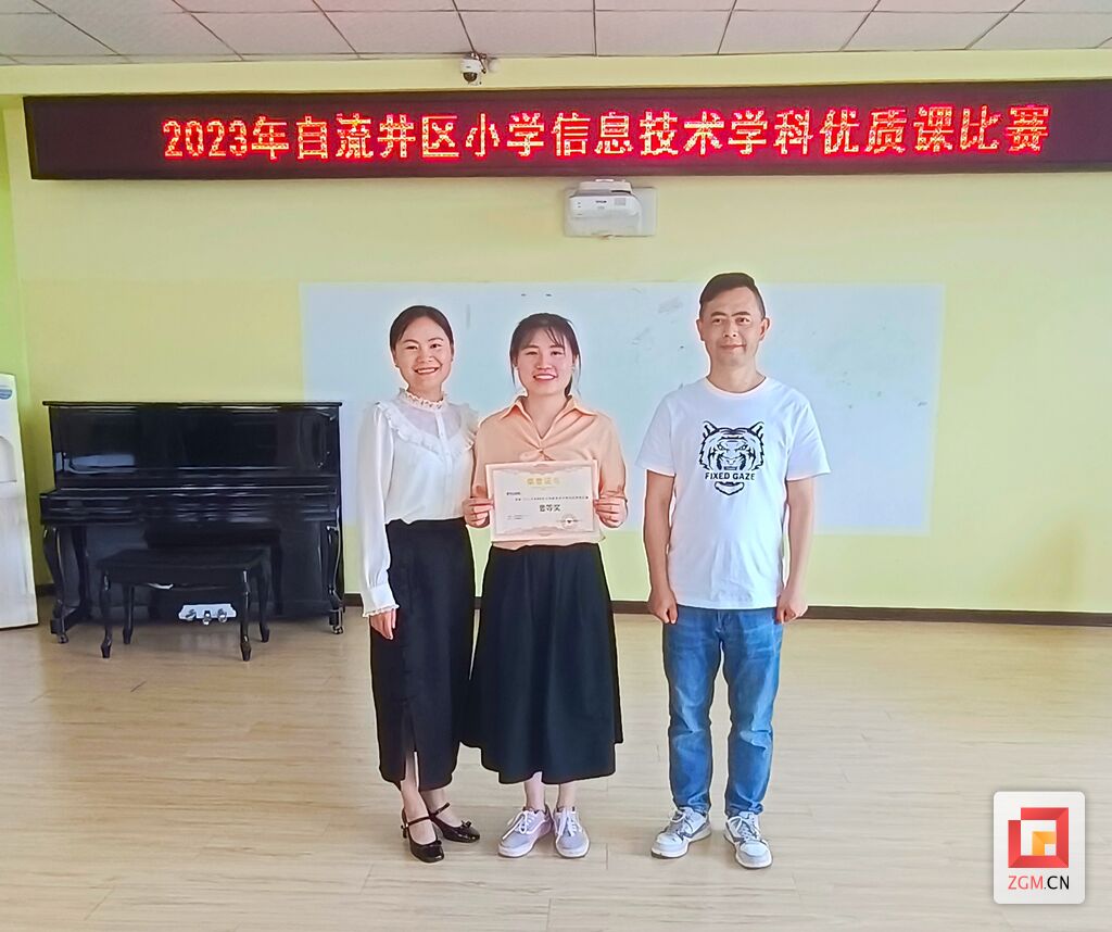 【新自贡人⑮】李钰：于三尺讲台实现理想 在盐都大地愉悦生活-3.jpg