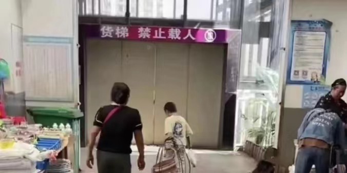 云南电梯坠落3死17伤，官方：货梯已用8年，今年5月检测合格-1.jpg