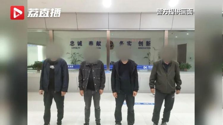 收取每人100多元，嚣张“黄牛”带歌迷强闯演唱会！4人被行政拘留-3.png