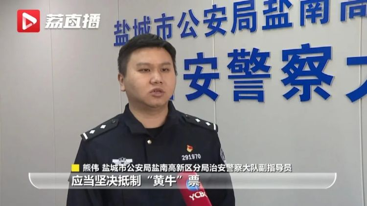 收取每人100多元，嚣张“黄牛”带歌迷强闯演唱会！4人被行政拘留-4.png