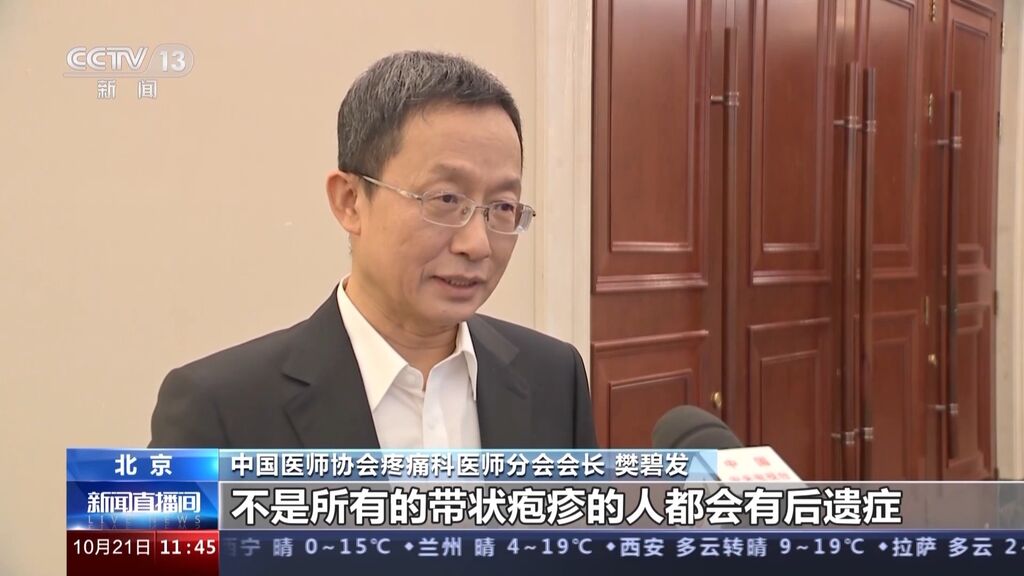 我国超3亿人遭受慢性疼痛，哪些情况需到疼痛科就诊？-1.jpg