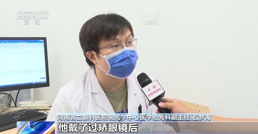 还在带孩子去眼镜店验光？这些“坑”要避开→-1.jpg