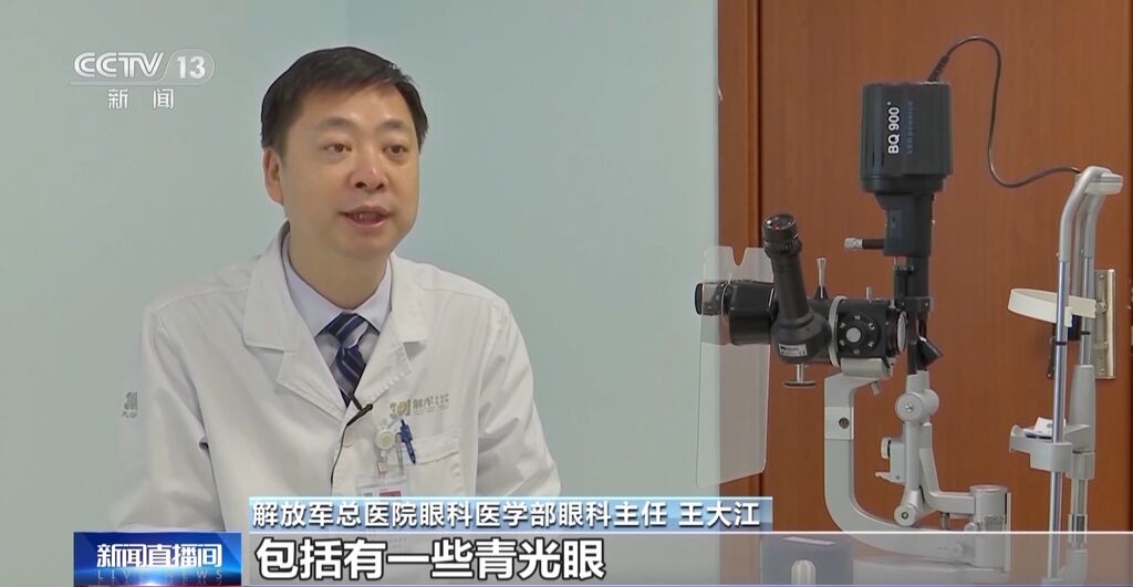 还在带孩子去眼镜店验光？这些“坑”要避开→-10.jpg