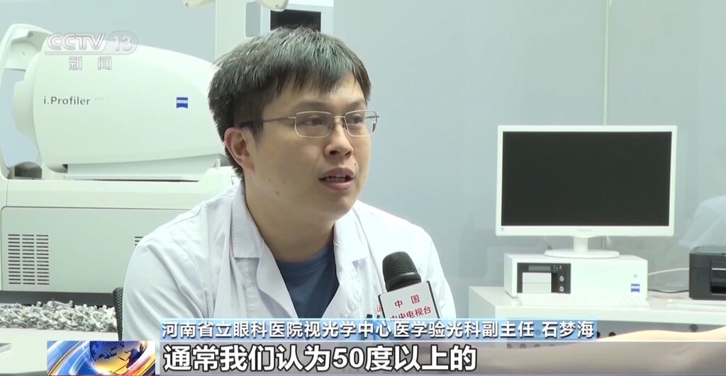 还在带孩子去眼镜店验光？这些“坑”要避开→-6.jpg