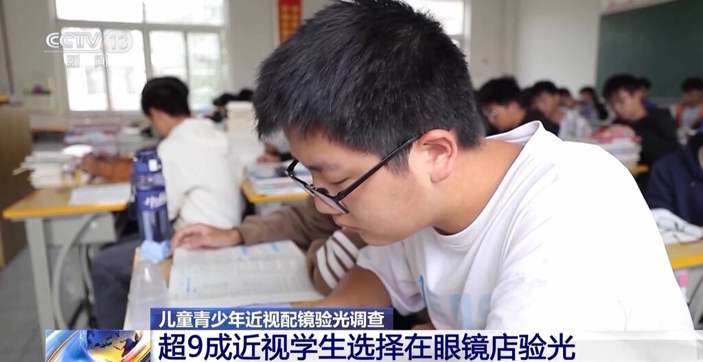 还在带孩子去眼镜店验光？这些“坑”要避开→-12.jpg