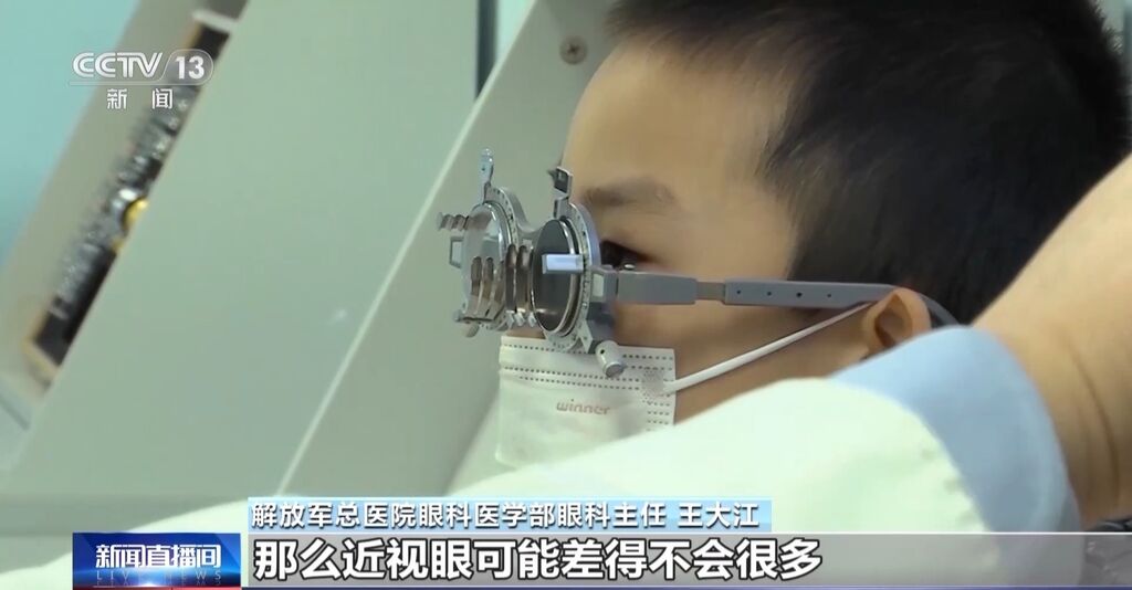 还在带孩子去眼镜店验光？这些“坑”要避开→-8.jpg