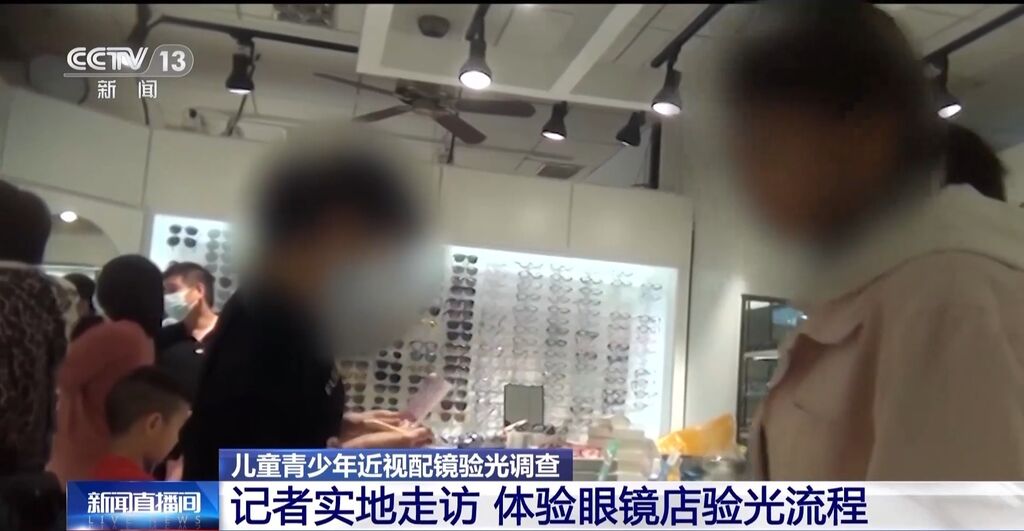 还在带孩子去眼镜店验光？这些“坑”要避开→-16.jpg