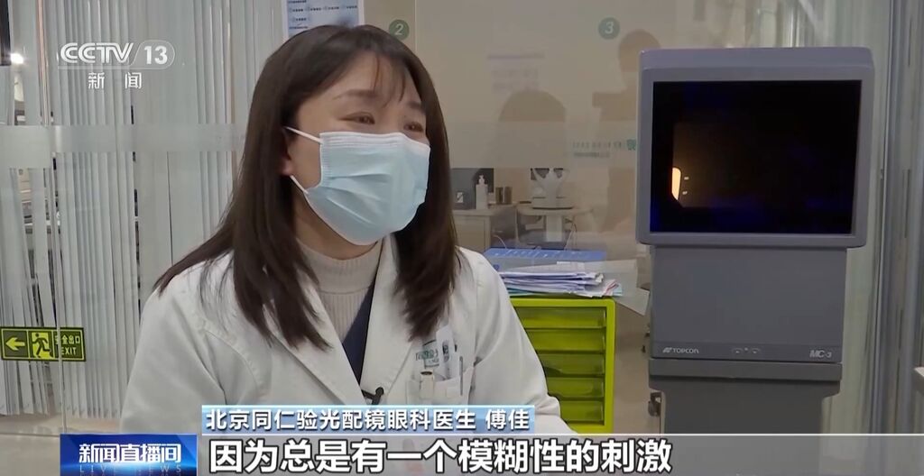 还在带孩子去眼镜店验光？这些“坑”要避开→-20.jpg