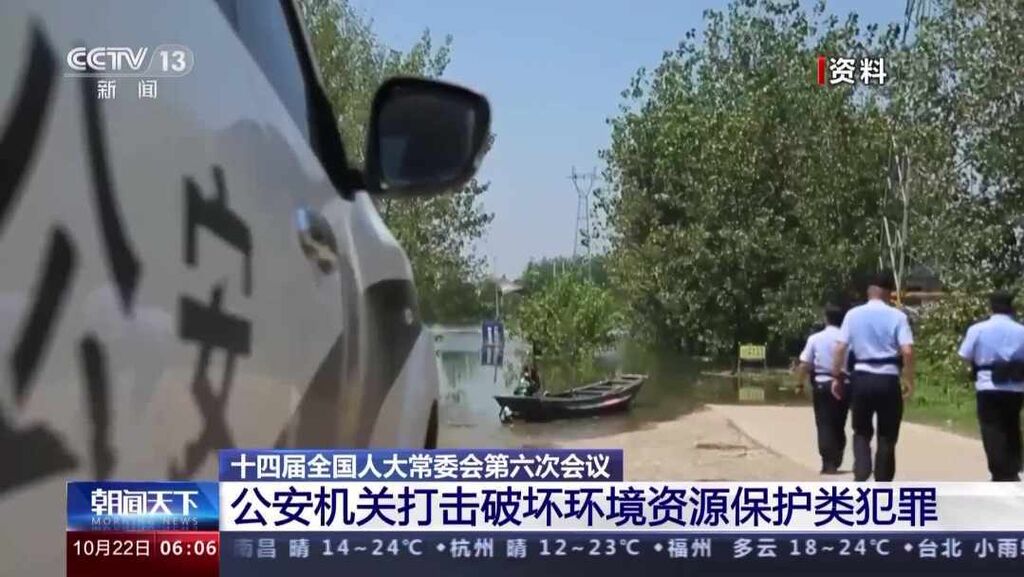 2021至2022年 公安机关打掉“沙霸”“矿霸”团伙310个-1.jpg