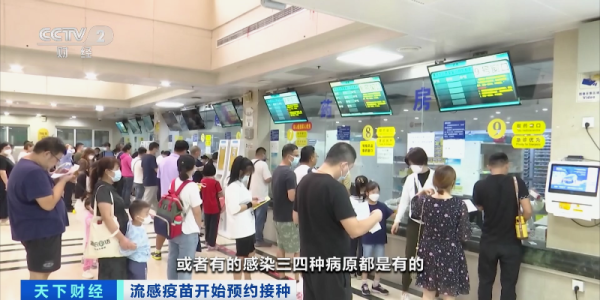 多地发病率上升！中国疾控中心紧急提醒！多种疾病或共同流行-1.png