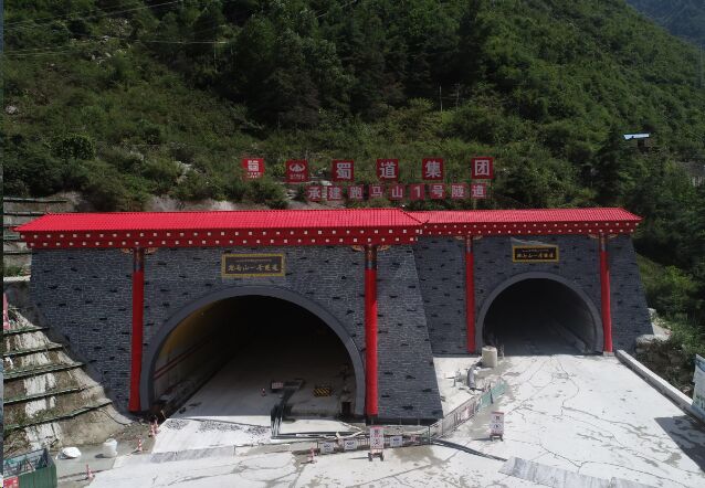 又一世界之最！雅叶高速康定过境段跑马山1号隧道单洞贯通-1.jpg