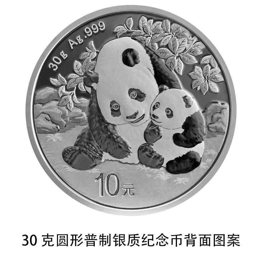 央行定于10月30日发行2024版熊猫贵金属纪念币-12.jpg