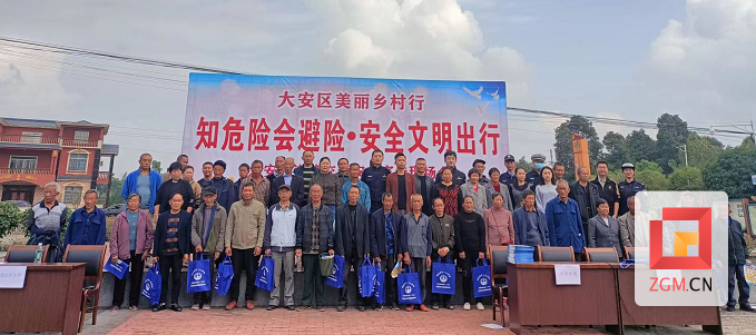 自贡市3个村落上榜！第三批全国乡村治理示范村镇名单公示-3.png