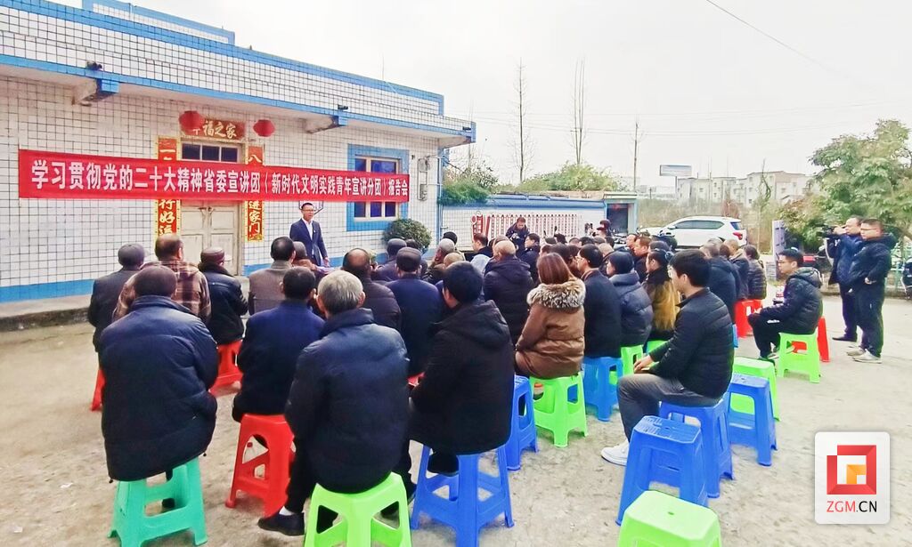 自贡市3个村落上榜！第三批全国乡村治理示范村镇名单公示-4.jpg
