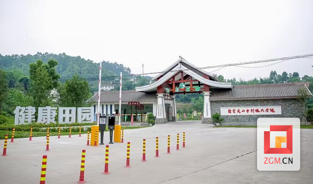 自贡市3个村落上榜！第三批全国乡村治理示范村镇名单公示-2.png