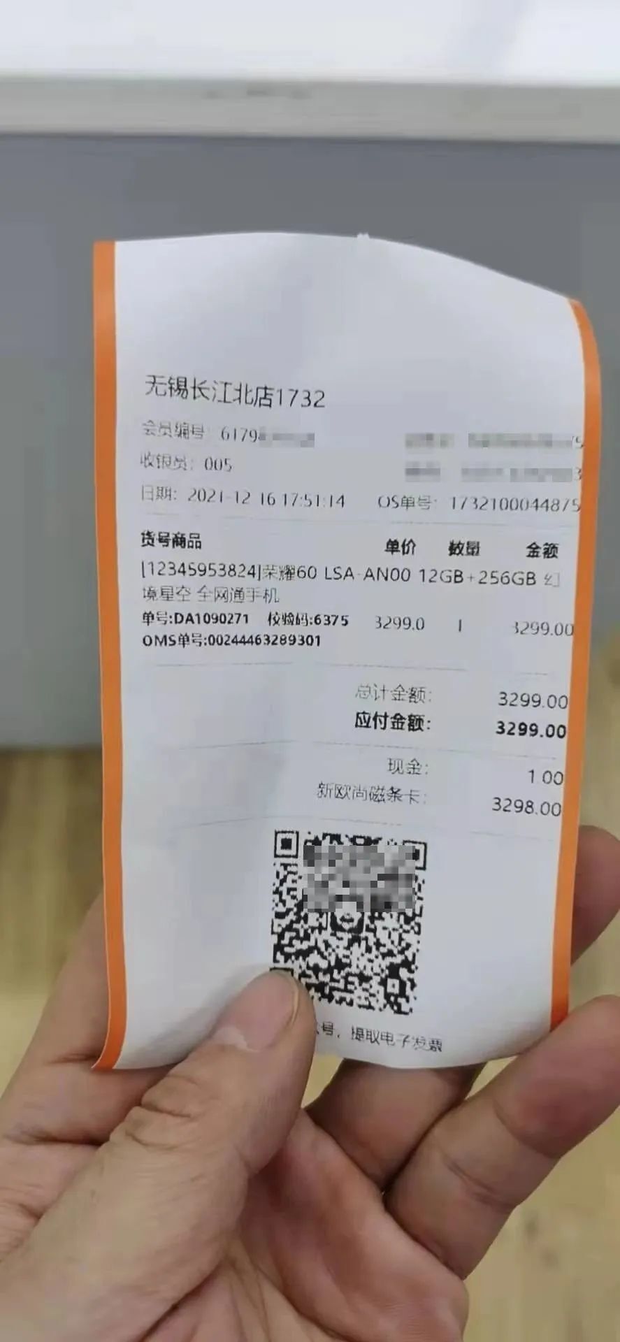 女子称手机凌晨自燃致其烧伤，荣耀回应-3.jpg