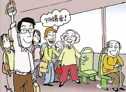 【自贡市文明礼仪线上引导】文明礼仪小知识——乘车礼仪！-2.png