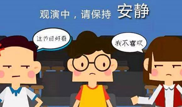 【自贡市文明礼仪线上引导】公共场所礼仪你知多少？-4.png