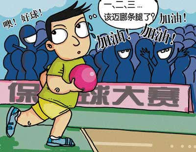 【自贡市文明礼仪线上引导】公共场所礼仪你知多少？-5.png