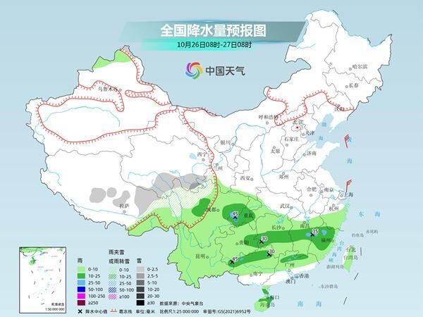南方大范围降雨持续 北方迎来短暂降温 全国天气一览→-1.jpg