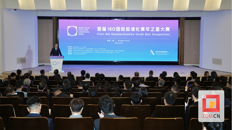 夺冠！川轻化队扬名首届ISO国际标准化青年之星大赛-1.png