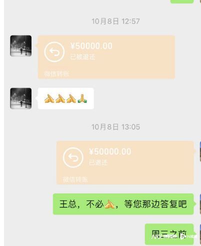 李佳琦直播间买到假和田玉？鸳鸯金楼回应：产品均正规-5.jpeg