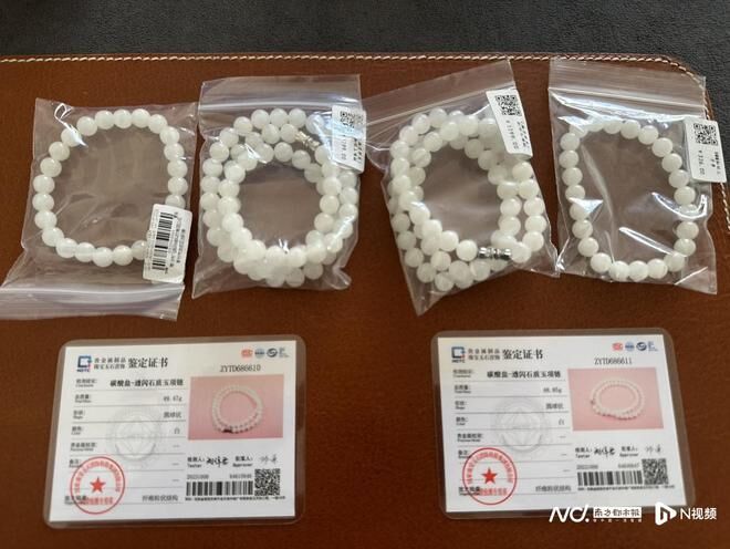 李佳琦直播间买到假和田玉？鸳鸯金楼回应：产品均正规-4.jpeg