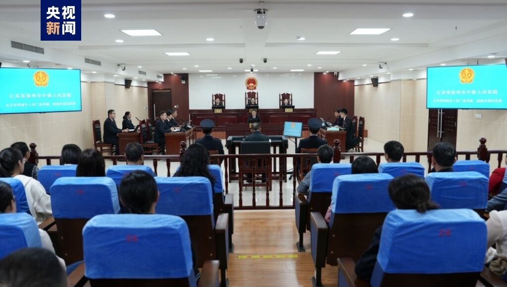 被控受贿2.16亿余元！湖北省原副省长曹广晶受贿、泄露内幕信息案一审开庭-1.jpg