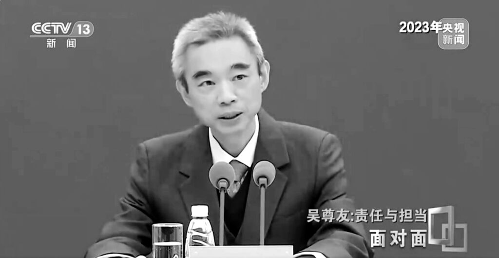 中国疾控中心流行病学首席专家吴尊友因病去世 享年60岁-5.jpg