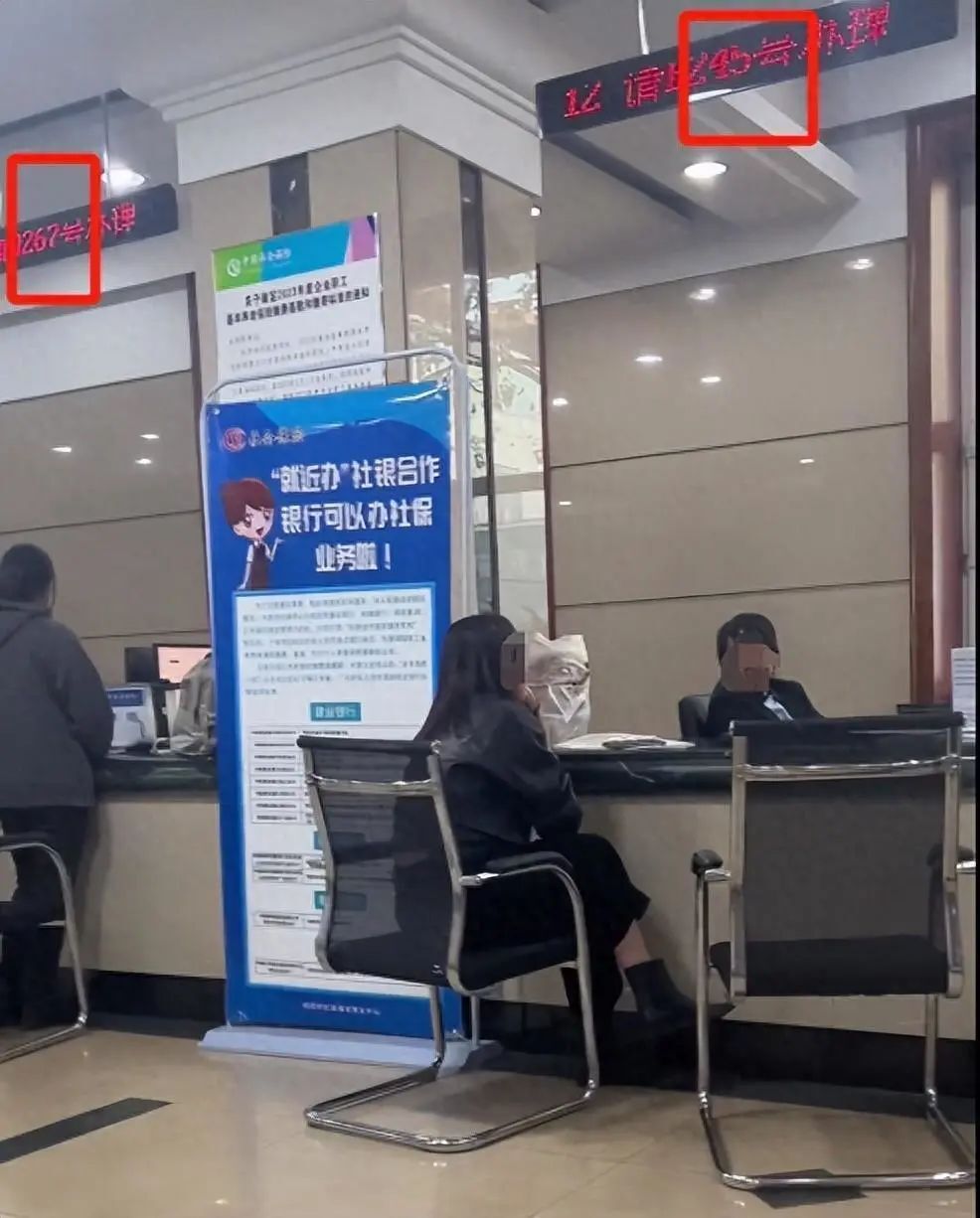 鸡西市社保局窗口人员唠嗑一两小时不叫号？回应称是企业人员-1.jpg