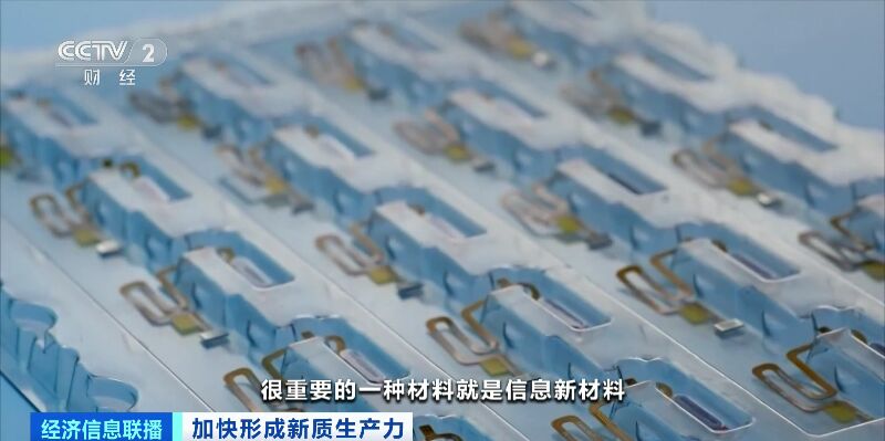 一束碳纤维，可拉动两架大飞机！“新材料之王”打开5万亿元“新风口”-7.jpg