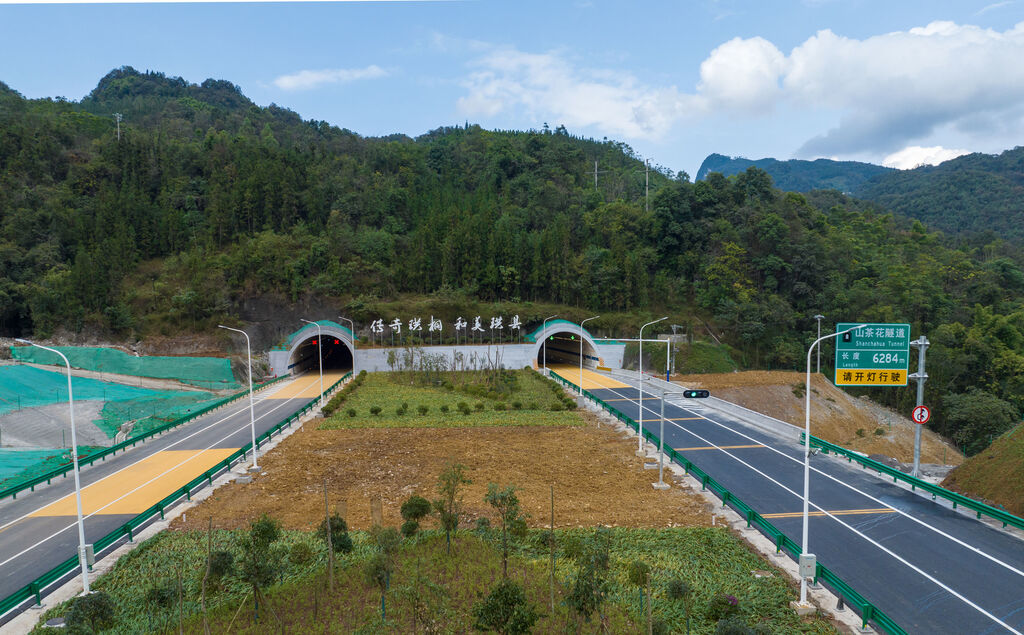 宜威高速今日通车！沿线川滇黔美食美景先睹为快-4.jpg
