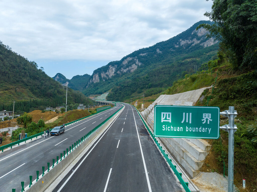 宜威高速今日通车！沿线川滇黔美食美景先睹为快-1.jpg