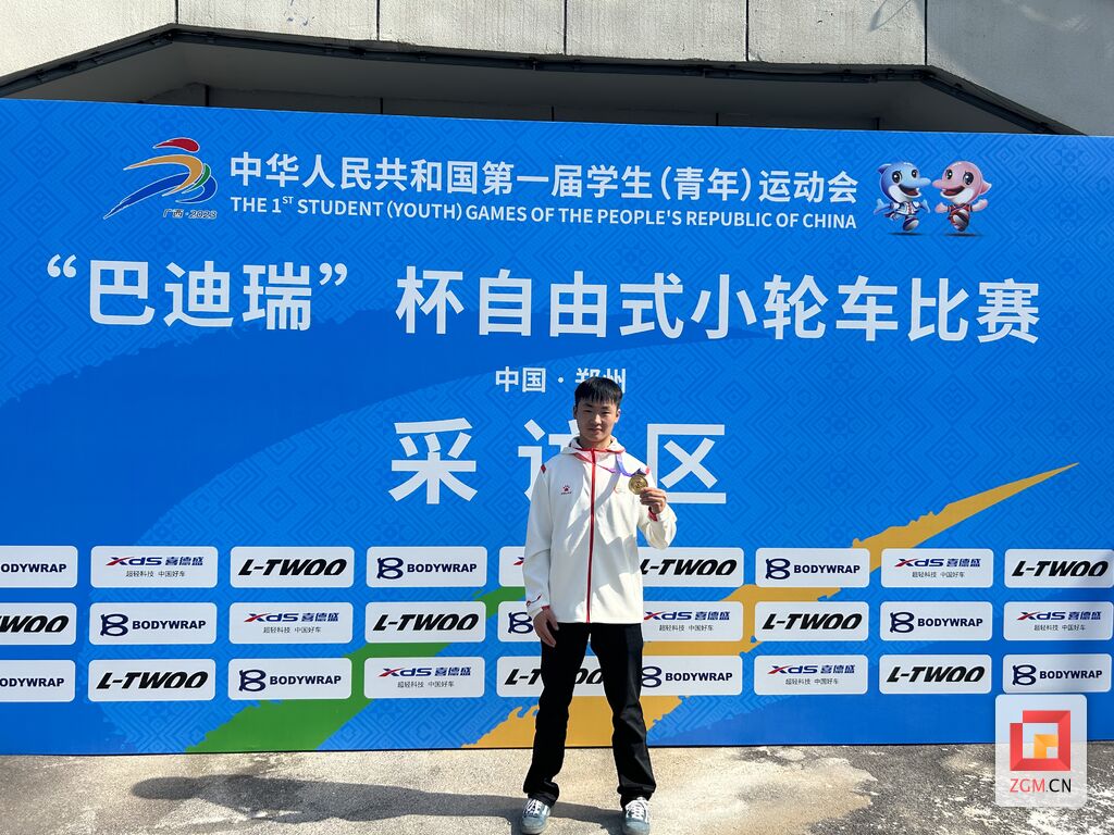 厉害了！自贡学生运动员分获全国比赛冠亚军！-1.jpg